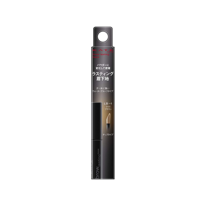 Kate Blow Lasting Base LB-1 Eyebrow Brown 0.15 fl oz