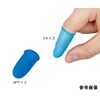 Suzuki Latex Sticky NICE-L 50 Pack Finger Sack for Tape