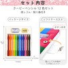 Sakura Crayons Colored Pencils, Coupy, Soft Case, 12 Colors, 5