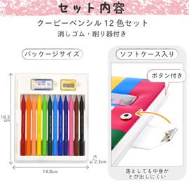 Sakura Crayons Colored Pencils, Coupy, Soft Case, 12 Colors, 5 Pieces, FY12-R1 (5)