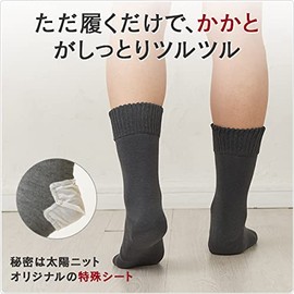 Sun Knit Heel Smooth Socks, Men's, Large, Heel Moisturizing, Exfoliating Care, Heel Socks, 10.2 - 11.0 inches (26 - 28 cm), 23.3 gal (700 L), Gray