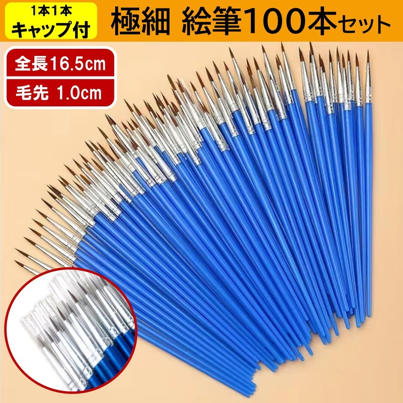 NOELAMOUR Brushes, Plastic Model, Extra Fine Point, 100 Pieces, with