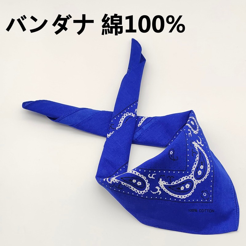 Trifong Bandana, Unisex, 100% Cotton, Cashew Nut Pattern, Paisley Handkerchief,