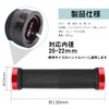 PureSino Bicycle Grip Handle Grip, Anti-slip, Rubber Bicycle Handle Grip,