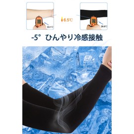 Adcey Men's Arm Cover, Set of 4, Instant Cooling, -5° Cool Touch, 99% UV Protection, Summer, Sweat Absorbent, Quick Drying, UV Protection, Stretchy, Antibacterial, Odor Resistant, Plain, Anti-Slip, UPF 50+, UV Protection, Sun Protection, Arm Cover, Unise