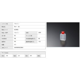 Chuo Kagaku Tarbin Angular Large (D) 50 Pieces, Transparent, Volume: Approx. 1.1 fl oz (33 ml)