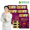 Nature Dream 네이처드림 알티지오메가3 징코빌로바 5박스(5개월분) Nature Dream RTG Omega-3 Ginkgo Biloba 5 Boxes (5 Months Supply)