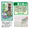 Japanese Hot Spring Bath Powders - 30 g x 18