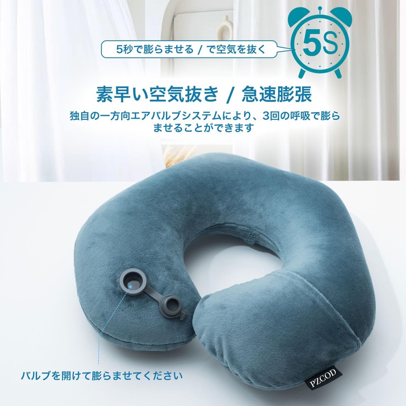 PZCOD Neck Pillow, Air Travel Pillow, Convenient Travel Goods, Travel,