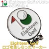 Golf Ball Marker Set, Eighteen Golf Magnetic Clip, Hat Clip,