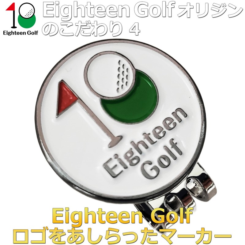 Golf Ball Marker Set, Eighteen Golf Magnetic Clip, Hat Clip,