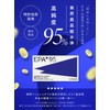 GYOYOU_魚油 EPA 国内製造で高純度95% サプリメント ソフトカプセル 60粒