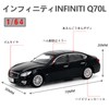 Paudi Model 1/64 Infiniti Q70L Model Car Mini Car Collection