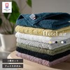 OruTa Imabari Towel Face Towel 3-Piece Set 100% Cotton Skin-friendly