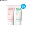 REAL BARRIER Peach Fit Tone-up Sun Cream + Cica Green Tone-up Sun Cream Set 2items