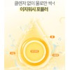 Atopalm Easy Wash Sunscreen SPF50+ PA++++