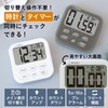 dretec Timer, Large Screen, No Switching Required! Clock and Timer