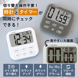 dretec Timer, Large Screen, No Switching Required! Clock and Timer Display on One Screen, Study, Kitchen, Bubble6, White
