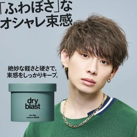 LIPPS (リップス) Drive Last Wax 85g, Apple Pear Scent, Men's, Matte, Hard Keep, Beauty Salon