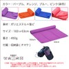 OwlFeather Yoga Towel, Yoga Rug, Hot Yoga Mat, Light, Grip,