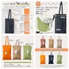 Mukojima MPC-021 Tissue Cover, MYS PLUS CATS, Black