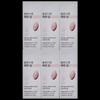 Balanced fit 6 boxes Balance Fit Line Q Line Q / 6박스 발란스핏 라인Q 라인큐