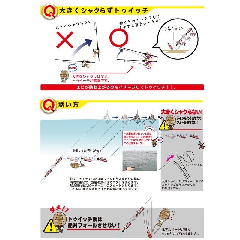 DUEL EZ-Q 3.5 LM, 1.4 oz (40 g)