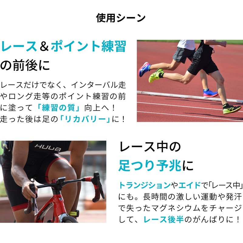 Mag Loading: Foot Resting Prevention, Prevents Bunching, Marathon, Performance Improvement,