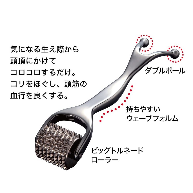 Alphax Roller Acupuncture Heat Transfer Scalp Roller for MEN
