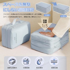 (Newest Double-Sided Storage) Travel Pouch, Travel Compression Bag, Space Saving, Cute, Compression Bag, Business Trip, Travel, Large Capacity, Storage Bag, Clothes Sorting, Multi-functional, Easy