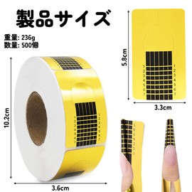 ネイルフォーム 500枚 ペーパートレイアクセサリー 長さ出し プロ用 ネイル 軽量 薄型 デコ ジェルネイル スカルプネイル クリスタル ネイルアートツール