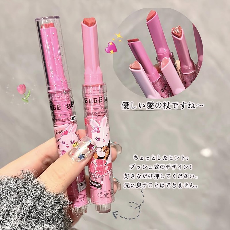 【2024 Limited Edition】SNS Cute High-Color Melting Lip Makeup, Skin Tone,