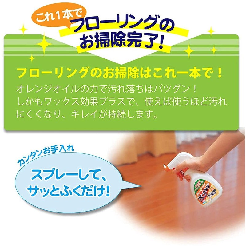 Super Orange Flooring Wash + Stain Resistant Refill, 11.8 fl