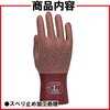 TOWA Towaron Natural Rubber Gloves, Brown, No. 151, L, 5