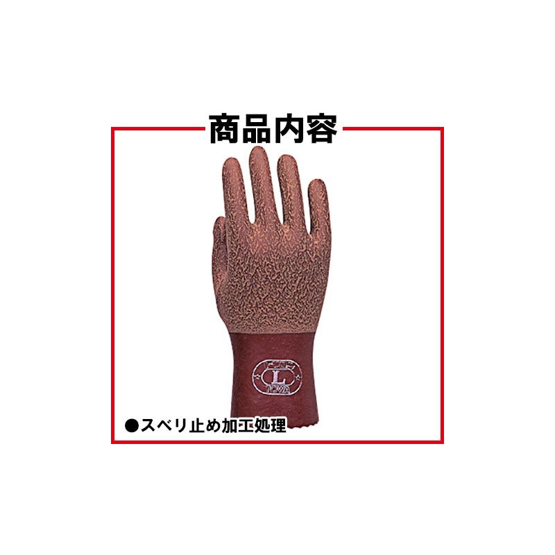 TOWA Towaron Natural Rubber Gloves, Brown, No. 151, L, 5