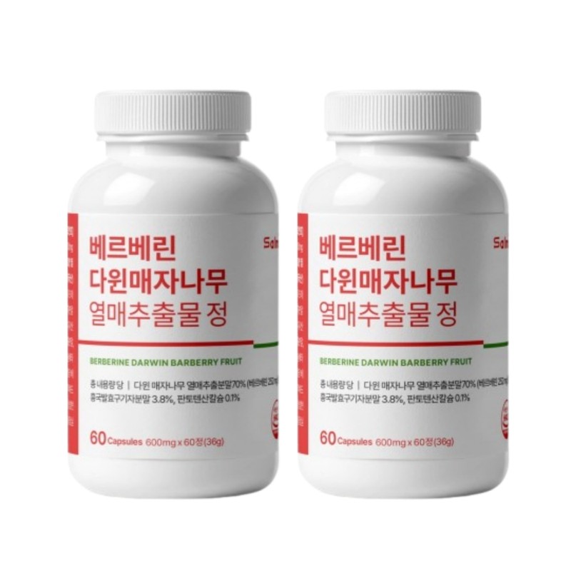 Goyaksa Berberine Benefits Barberry Fruit Powder Tablets Approximately 2 months