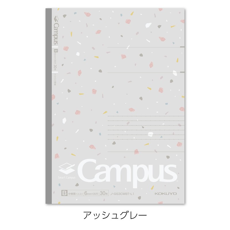 KOKUYO Smart Campus NO-GS3CWBT-L1X5 Notebook, Pack of 5 Colors, Limited