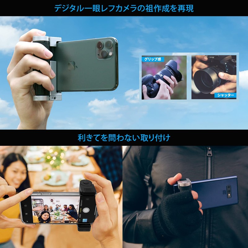 Just Mobile Loa International Smartphone Multi-Function Camera Grip ShutterGrip 2