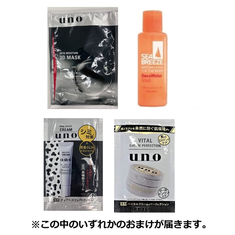 UNO (Bulk Purchase) Uno No Color Face Creator, Men's BB