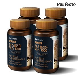 Perfecto 퍼펙토 시그니처 보스웰리아 맥스1000 4개입(1,000.3mg x 240정) Perfecto Signature Boswellia Max 1000 (4 Pack, 1,000.3mg x 240 Tablets)