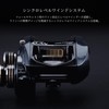 Tailwalk Reel Elan Wide Power 2 71BR