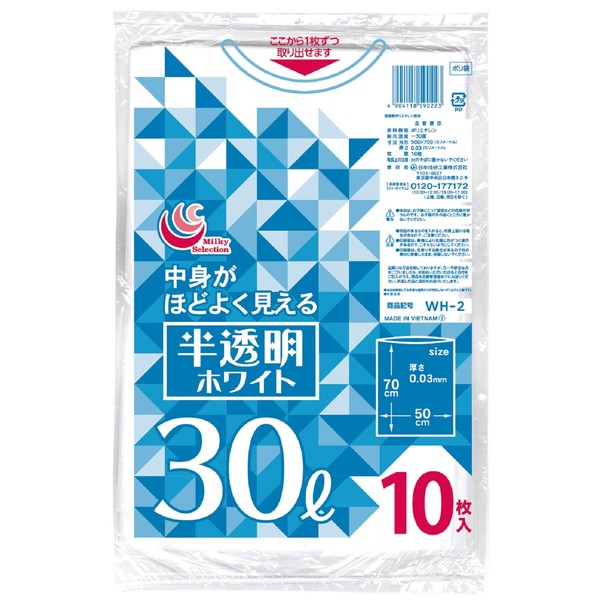 Translucent White Garbage Bags, 10 Sheets (30 L)