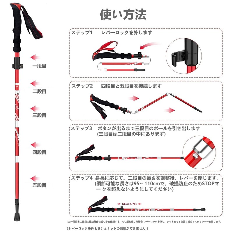 BISINNA Trekking Pole, Collapsible Lightweight Mountain Stock, 2 Piece Set,