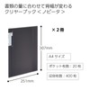 Kokuyo Clear Book Novita, Fixed Pages, A4, 20 Pages, Black,