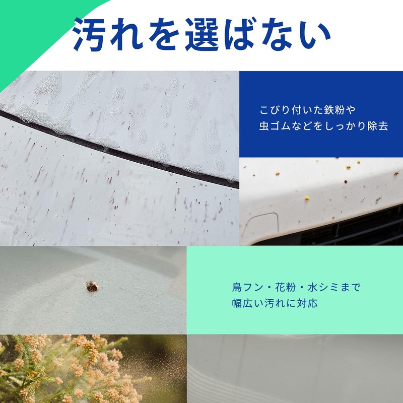 SHSCLY Siscray Iron Dust Remover Sponge, Car Washing, Iron Powder,