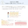 Natura Grasse Moisture Rouge Semi-Matte 01M Bitter Red 0.1 oz