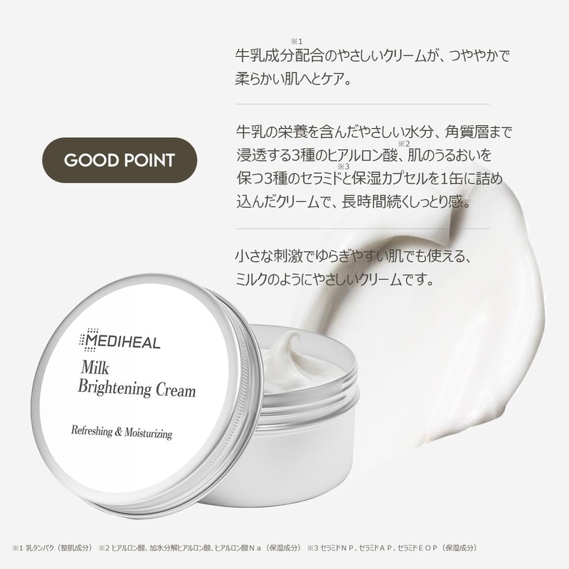 MEDIHEAL Milk Brightening Line Up (Cream)