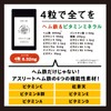 アスリートヘム鉄(CaFeMg) 360粒 ヘム鉄 サプリ
