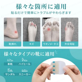 【10枚+ケース付き】Tenicore Foot Protection Pads, Toe, Little Toe, and Sole Protection Pads, Blister Tape, Blister Prevention Pads, Hydrocolloid Material, Waterproof, Cushioning and Shock Absorption Heel