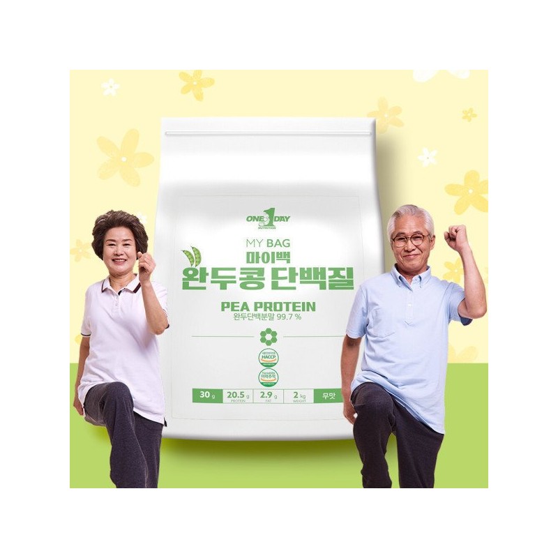 식물성 완두콩 단백질 여자 단백질 가루 2000g Plant-based Pea Protein